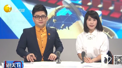 智能装备+展现未来智慧教育