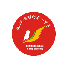 临沂一中